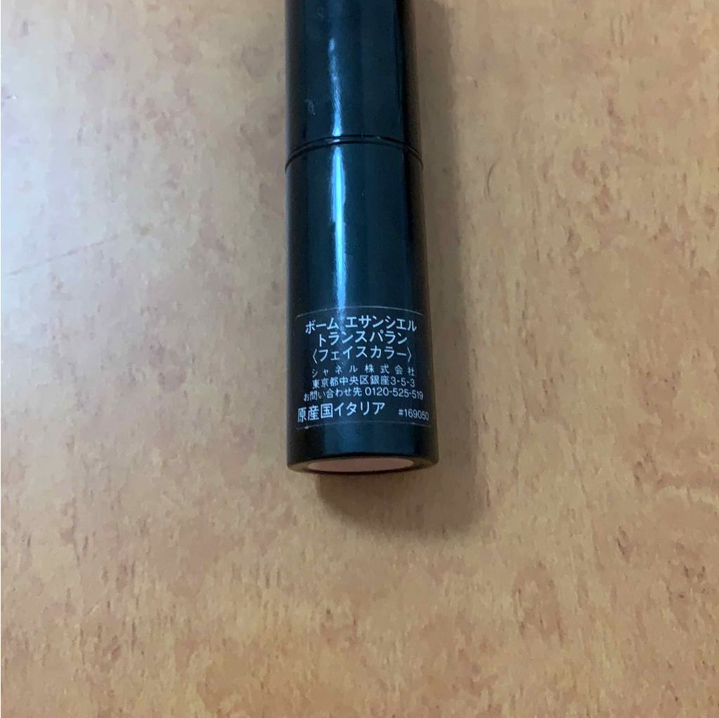 試してみた】ル ブラン ユイル CHANELの効果・肌質別の口コミ 試してみた】ル ブラン ユイル CHANELの効果・肌質別の口コミ