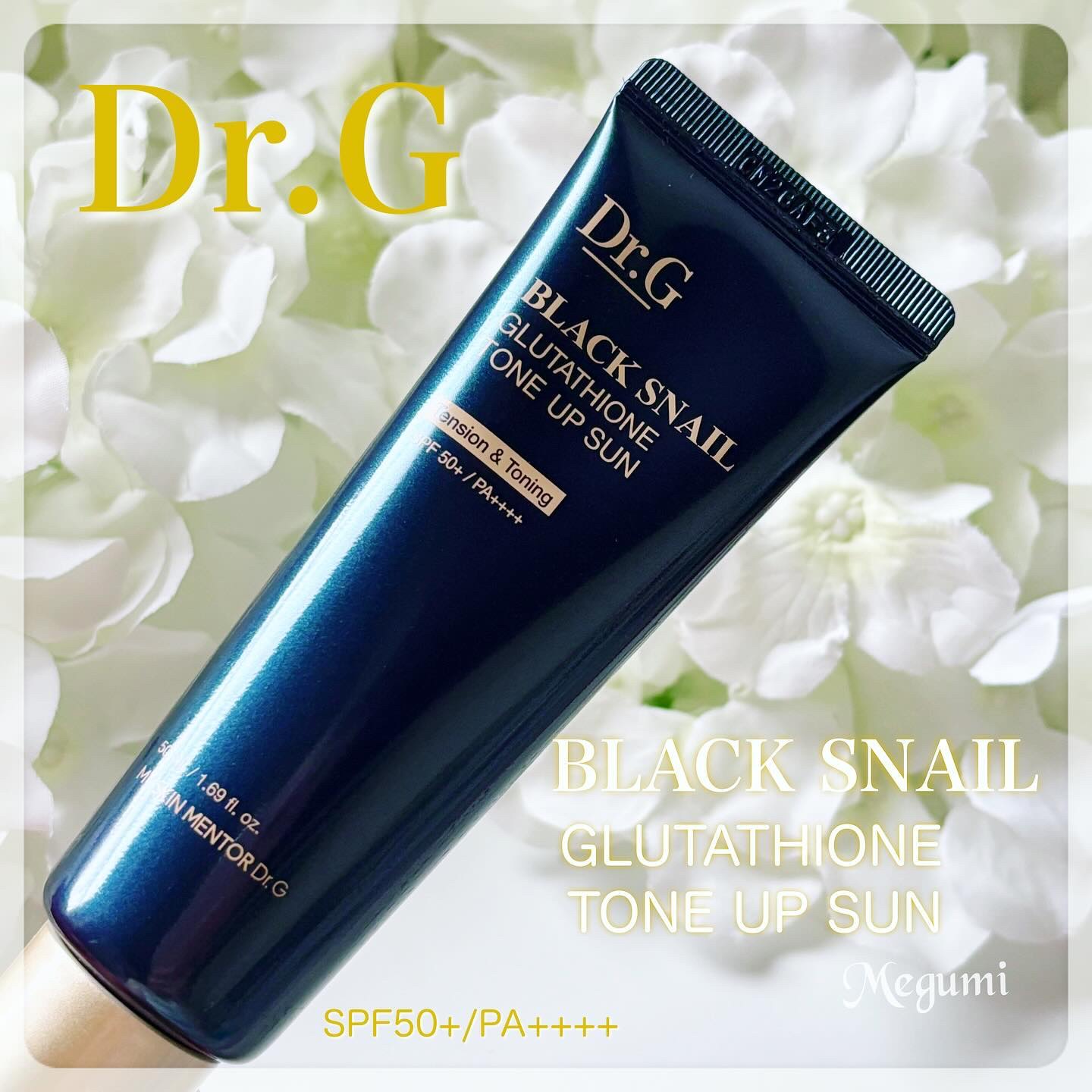 ブラックスネイルグルタチオントーンアップサン/Dr.G/日焼け止めクリームを使ったクチコミ（1枚目）