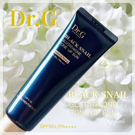 ブラックスネイルグルタチオントーンアップサン/Dr.G/日焼け止めクリームを使ったクチコミ(1枚目)