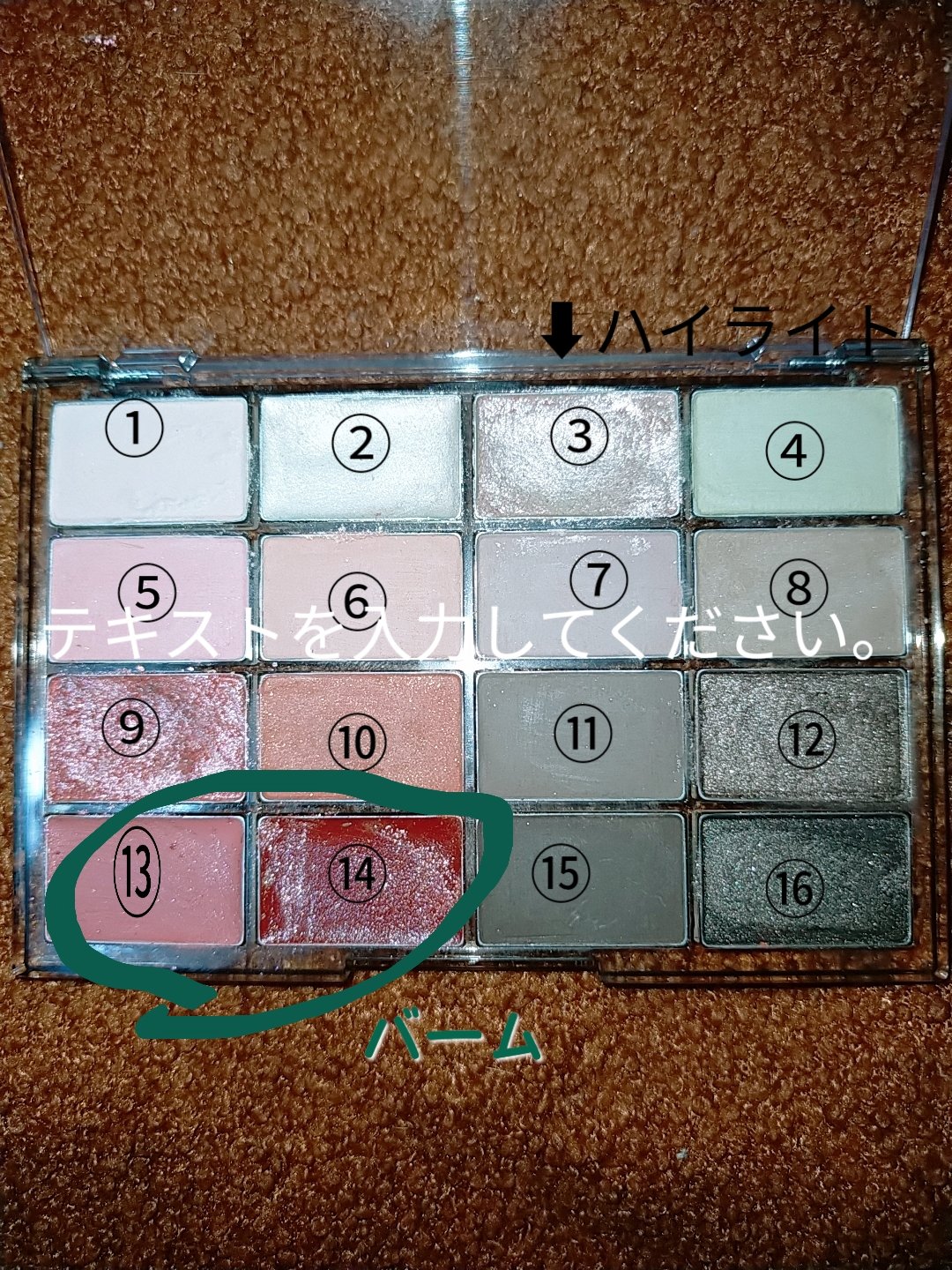 ソフトブラーリングアイパレット/wakemake/アイシャドウパレットを使ったクチコミ（2枚目）