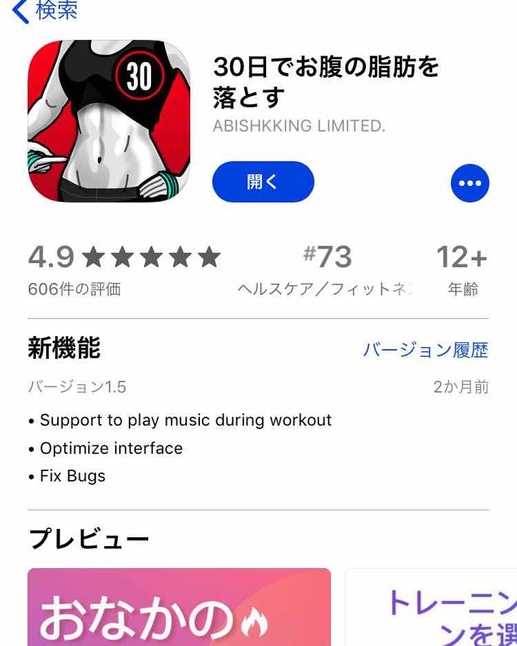 🖤メンタルよわみちゃん🧸 on LIPS 「こんにちは!突然ですが、ダイエット始めました!その名も「おから..」(2枚目)