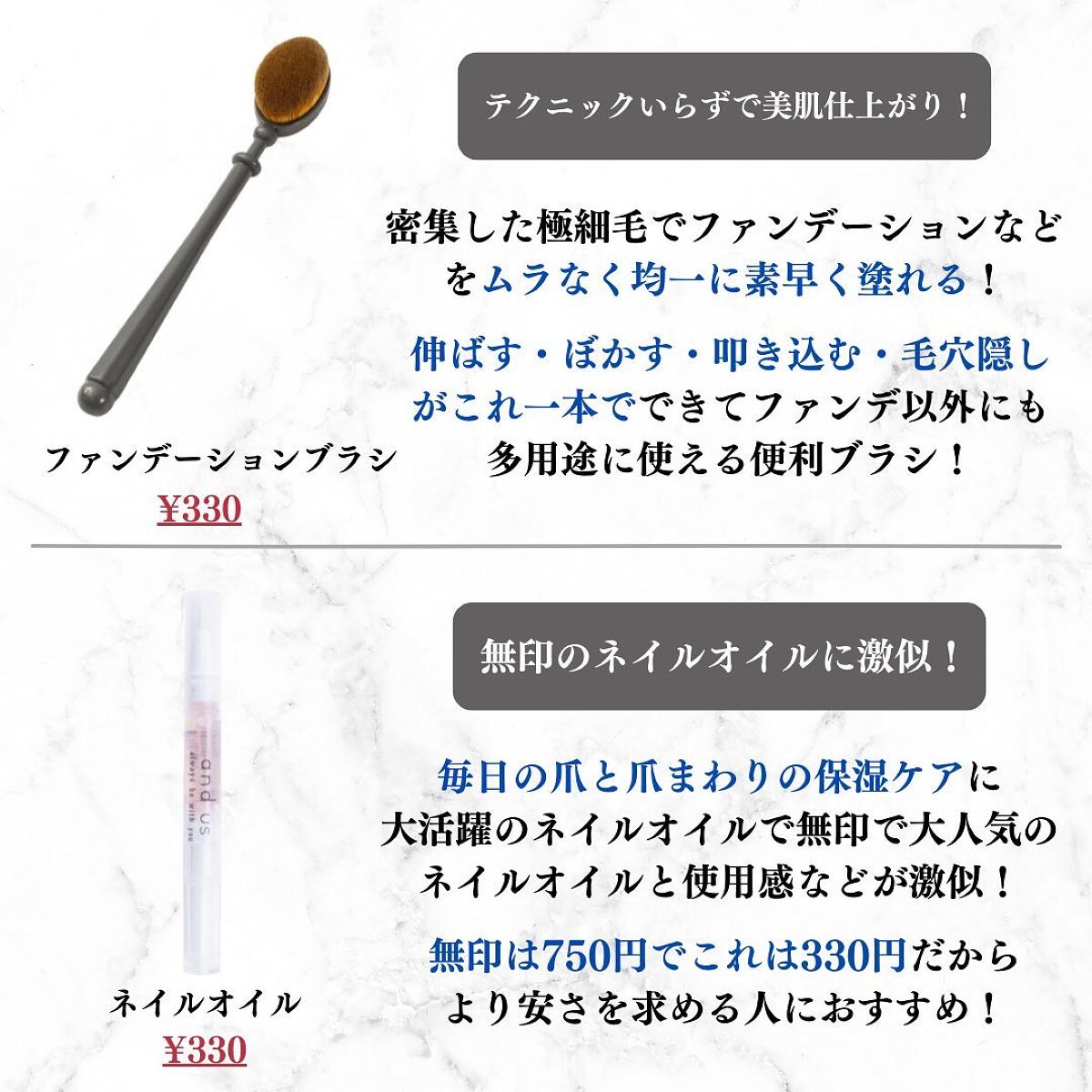 を使ったクチコミ（3枚目）