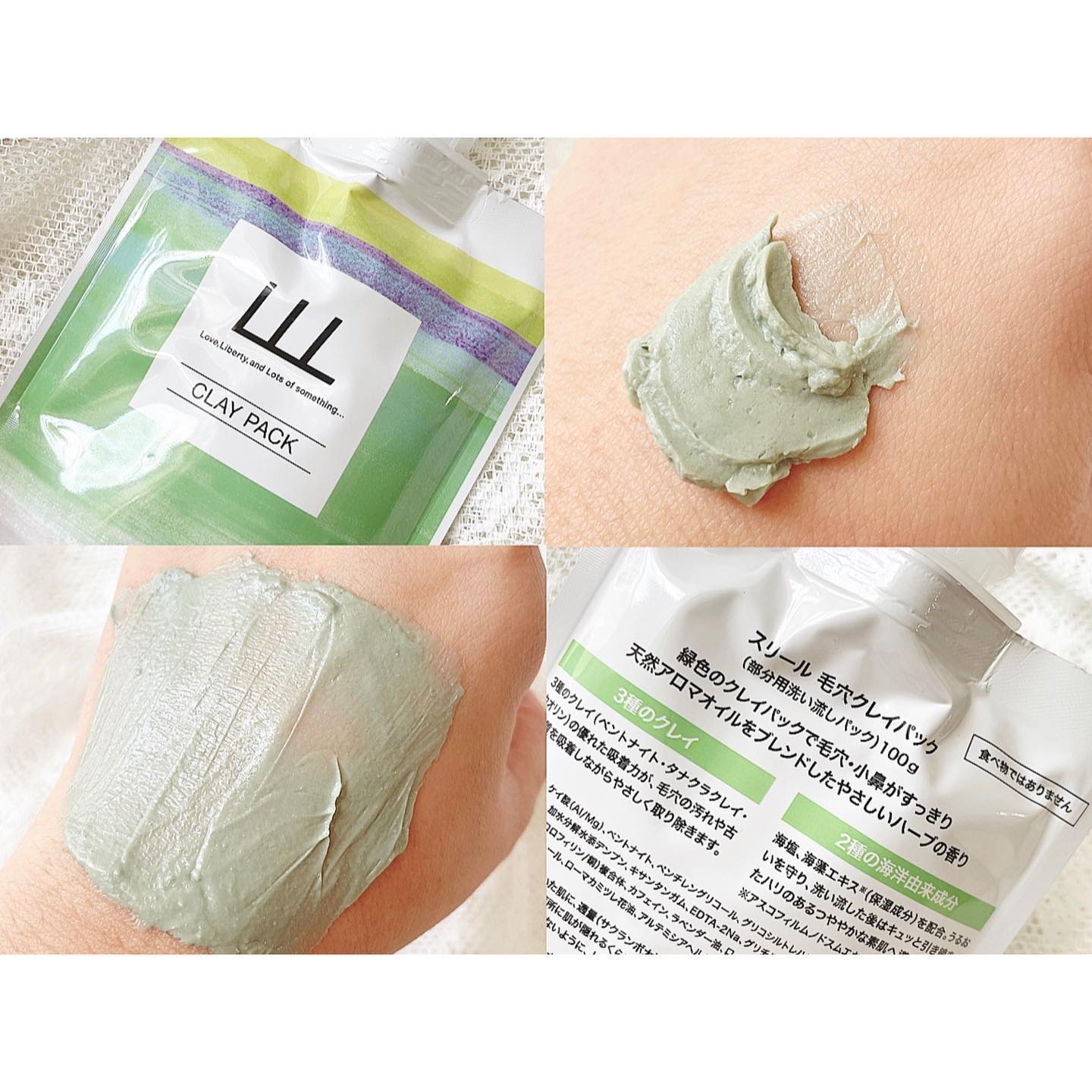 毛穴クレイパック/LLL/洗い流すパック・マスクを使ったクチコミ（3枚目）