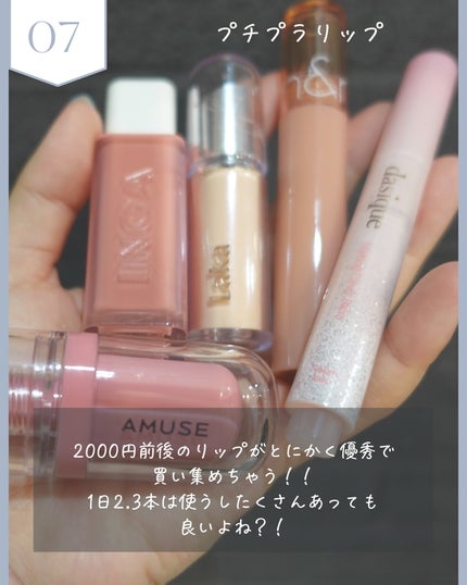 ソフトブラーリングアイパレット/wakemake/アイシャドウパレットを使ったクチコミ(9枚目)