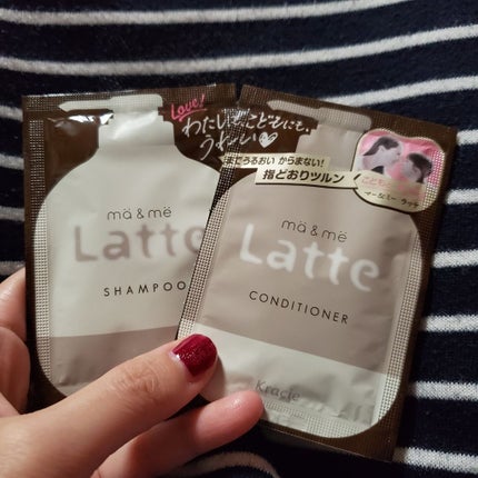マー&ミー シャンプー/コンディショナー/マー&ミー ラッテ/市販シャンプーを使ったクチコミ(1枚目)