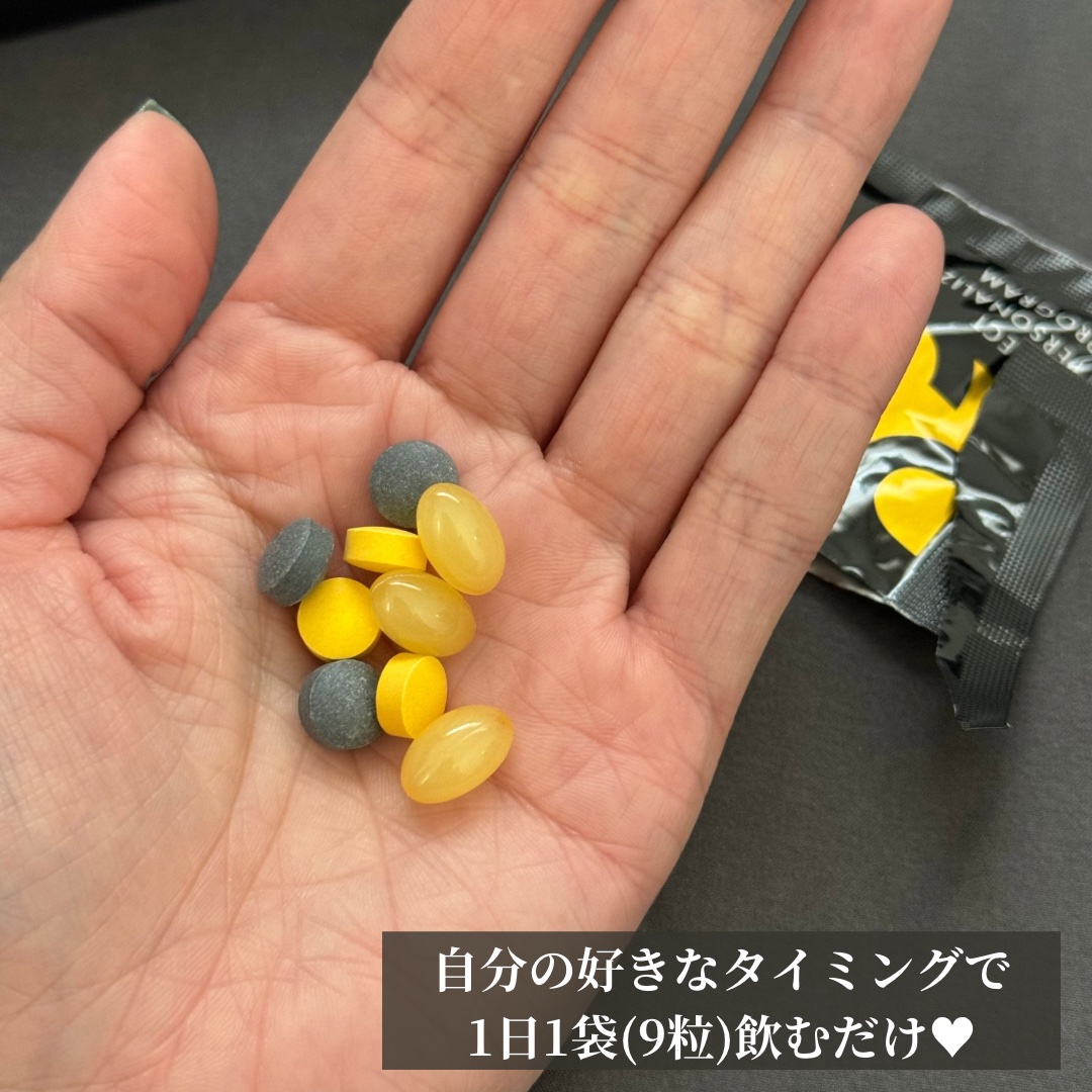 P3 NMNパーフェクトサプリメント/P3/健康サプリメントを使ったクチコミ（3枚目）