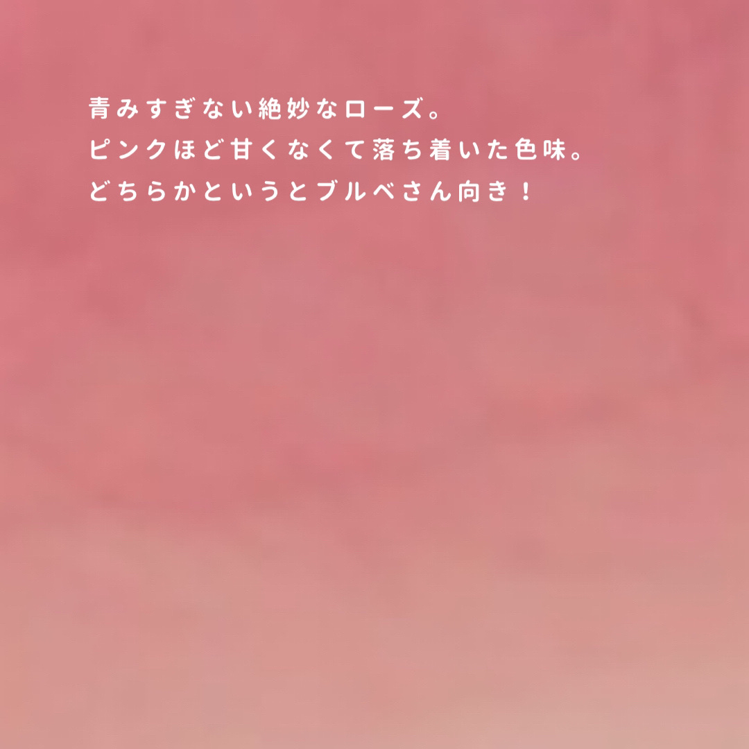 グロウフォンデュリップ 02　レイジーローズ/CEZANNE/口紅・グロス・リップライナー・リップケアを使ったクチコミ（3枚目）