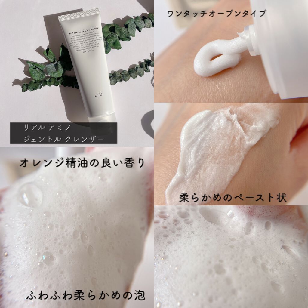 ブラックヘッドクリア2ステップノーズパッチ/DPU/シートマスク・パックを使ったクチコミ(5枚目)