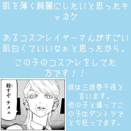 デオ&ウォーター アイスタイプ I (フローズンミント)/シーブリーズ/デオドラント・制汗剤を使ったクチコミ(8枚目)
