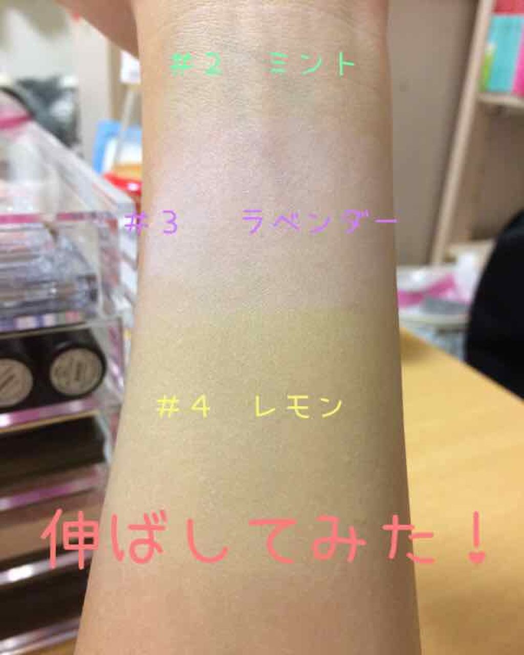 インクコレクター/PERIPERA/化粧下地を使ったクチコミ(3枚目)