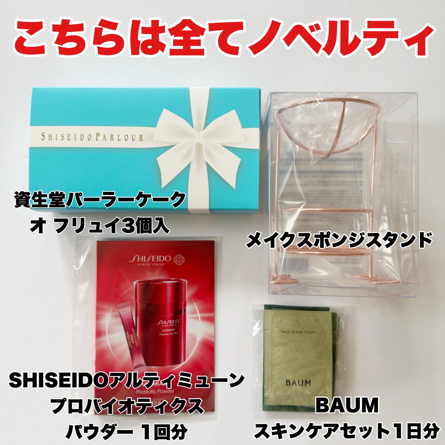 アルティミューン パワライジング ハンドクリーム/SHISEIDO/ハンドクリームを使ったクチコミ(5枚目)