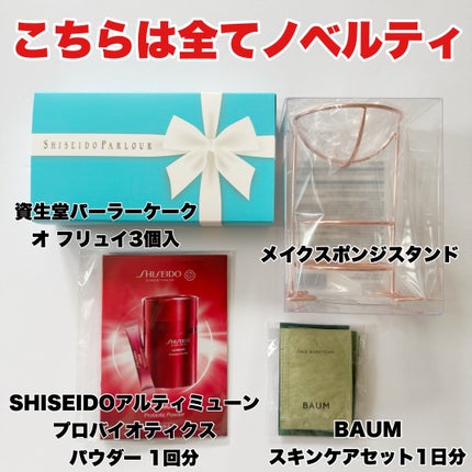 アルティミューン パワライジング ハンドクリーム/SHISEIDO/ハンドクリームを使ったクチコミ(5枚目)
