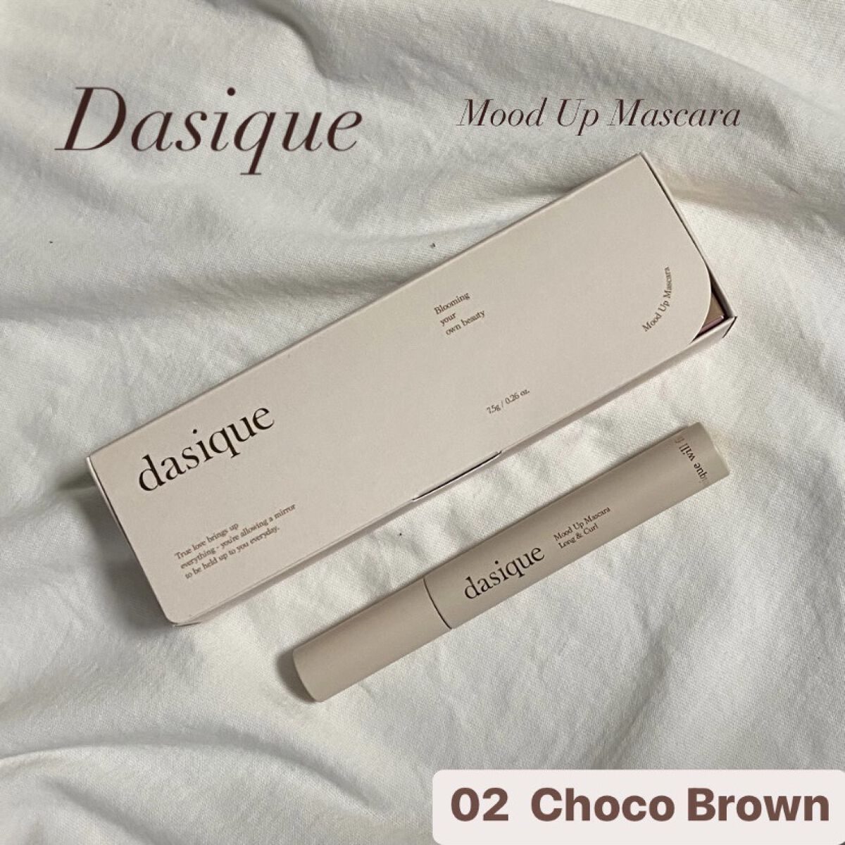 ムードアップマスカラ ロング&カール 02 チョコブラウン/dasique/マスカラを使ったクチコミ（1枚目）