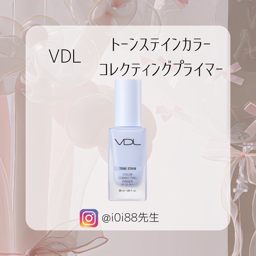 トーンオンシャドウパレット 01 トゥデイシリアルボール(Today cereal bowl)/Milk Touch/アイシャドウパレットを使ったクチコミ（2枚目）