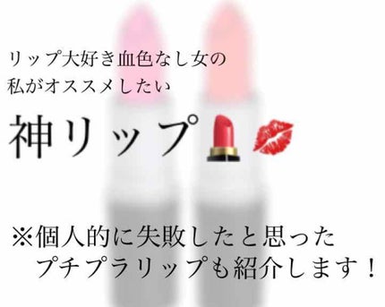 オールインワンティント/シャインリッチ/リップティントを使ったクチコミ(1枚目)