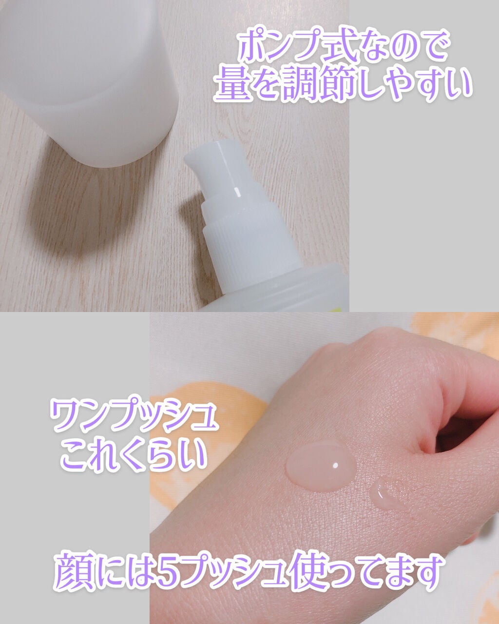 皮脂トラブルケア 保湿ジェル/キュレル/化粧水を使ったクチコミ(3枚目)