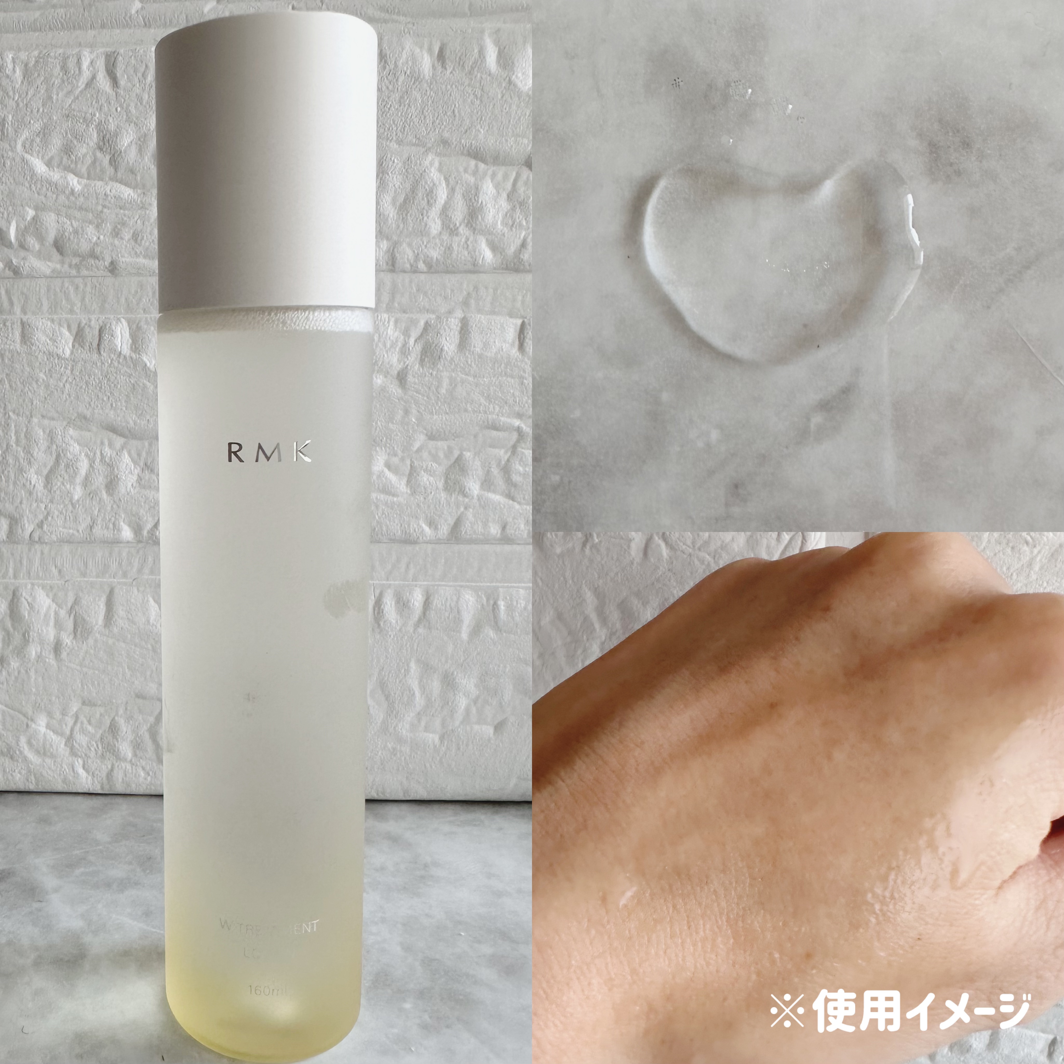 RMK Wトリートメント ローション / RMKの口コミ | おすすめ順 | 183件