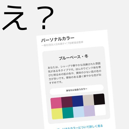 ZOZOGLASS/ZOZOTOWN/その他を使ったクチコミ(6枚目)