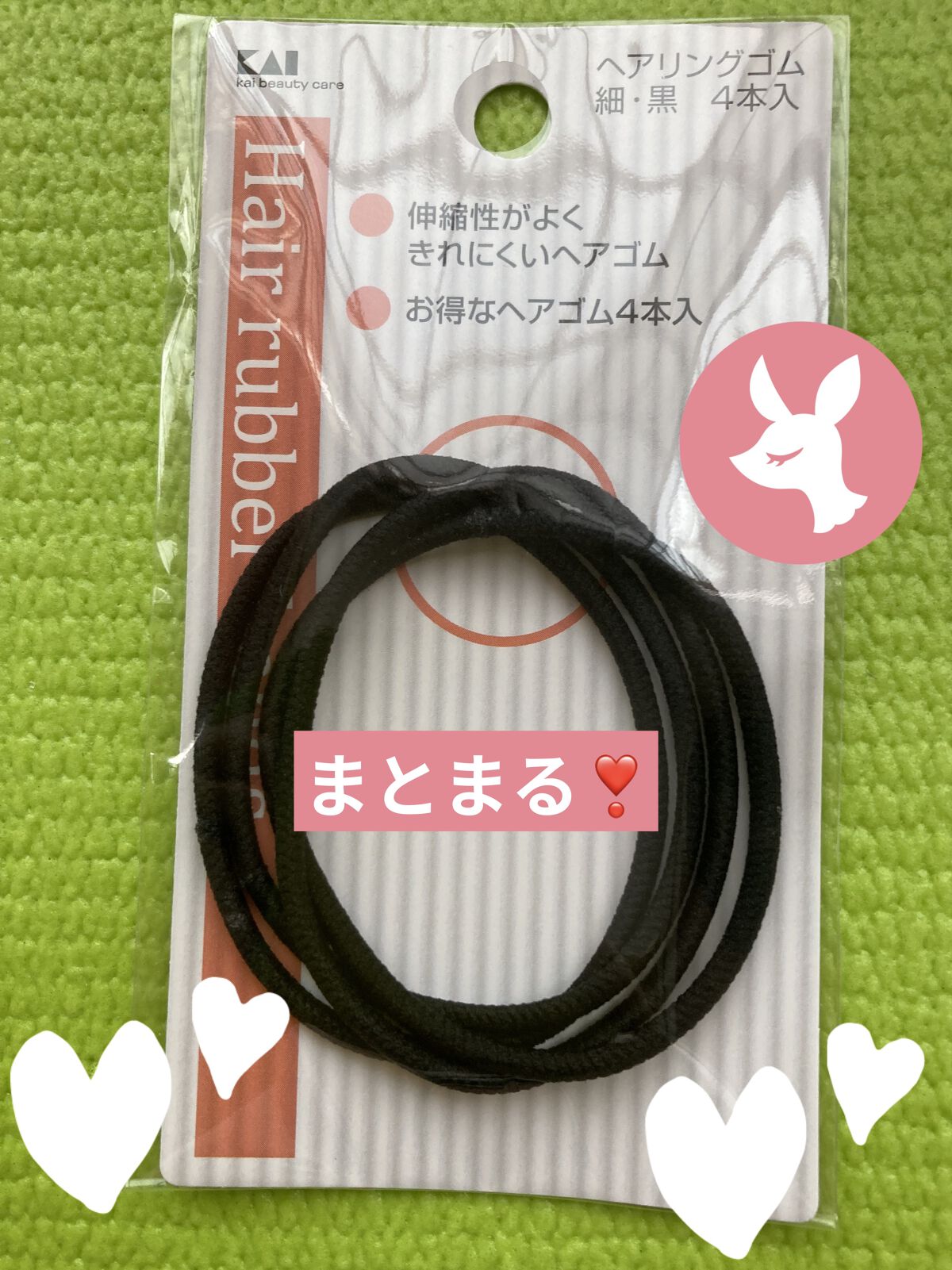 ヘアゴム/貝印/ヘアアクセサリーを使ったクチコミ（1枚目）