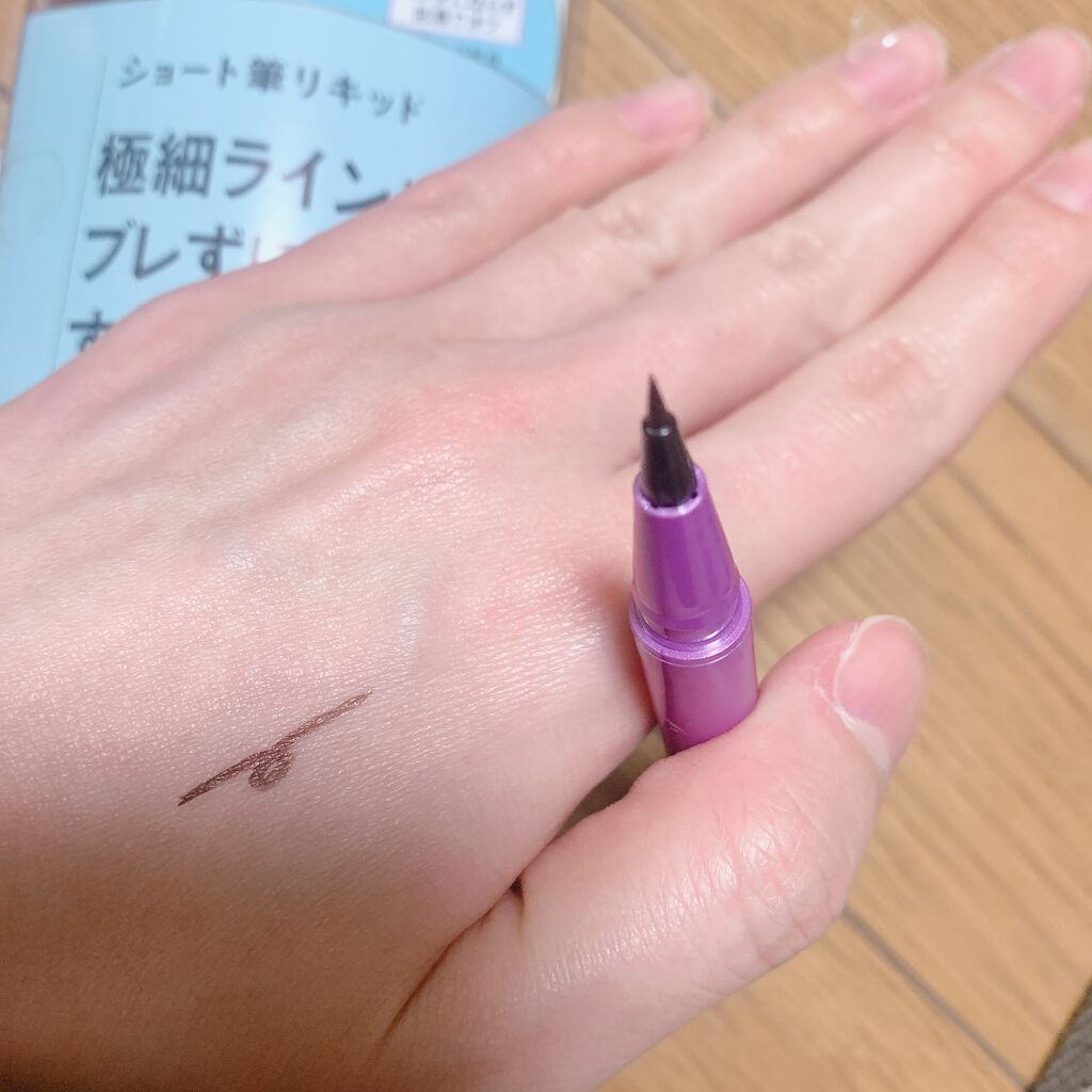 「密着アイライナー」ショート筆リキッド/デジャヴュ/リキッドアイライナーを使ったクチコミ（2枚目）