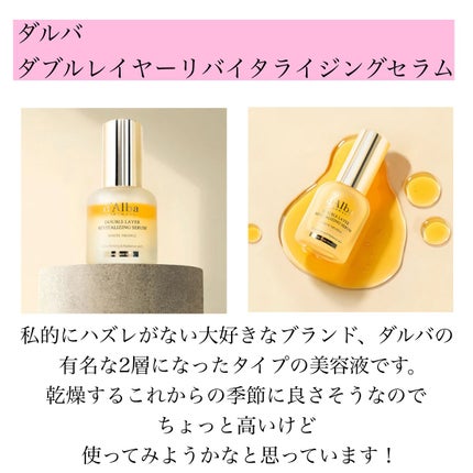 緑豆弱酸性クレンジング/beplain/クレンジングクリームを使ったクチコミ(4枚目)