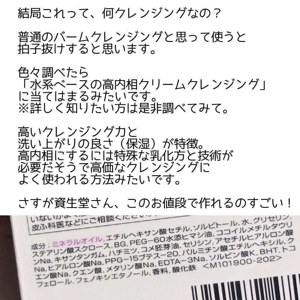 ããŒãã§ã¯ãã¡ã«ãã£ã³ã°ããŒã /SENKAïŒå°ç§ïŒ/ã¯ã¬ã³ãžã³ã°ããŒã ã䜿ã£ãã¯ãã³ãïŒ6æç®ïŒ