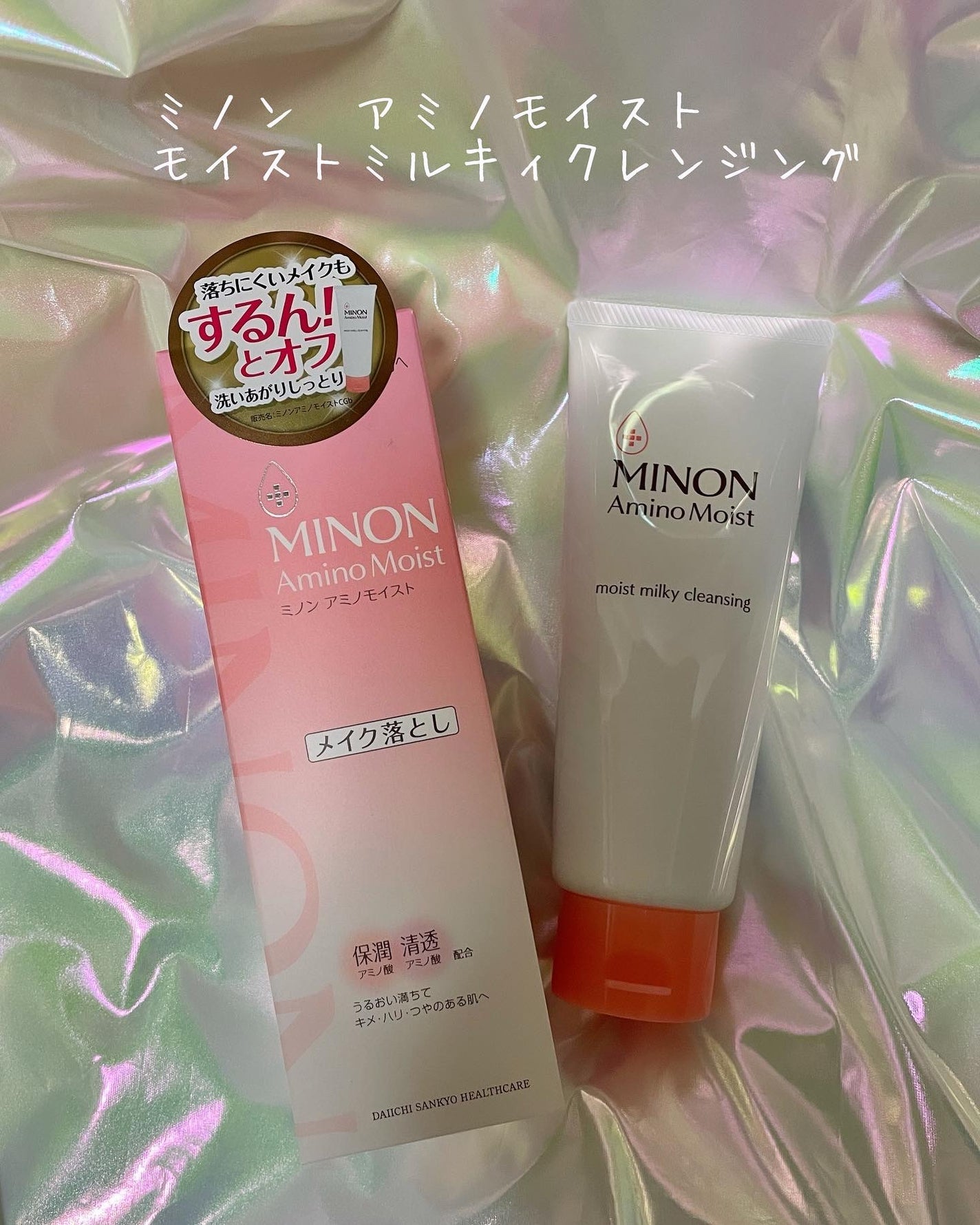 ミノン アミノモイスト モイストミルキィ クレンジング/ミノン/ミルククレンジングを使ったクチコミ(1枚目)