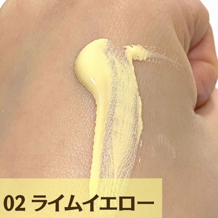 ウォンジョンヨ トーンアップベース/Wonjungyo/化粧下地を使ったクチコミ(2枚目)