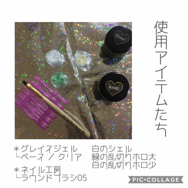 🐸 ᴋᴀᴇʀᴜᴄʜᴀɴ 🐸 on LIPS 「❀#セルフジェルネイル❀💚──大まかな使用アイテム──💚＊ネイ..」（3枚目）