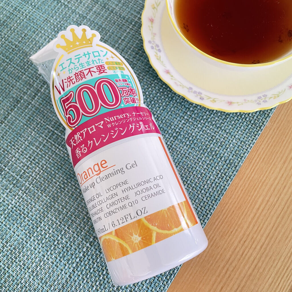 Ｗクレンジングジェル オレンジ/Nursery(ナーセリー)/クレンジングジェルを使ったクチコミ（1枚目）