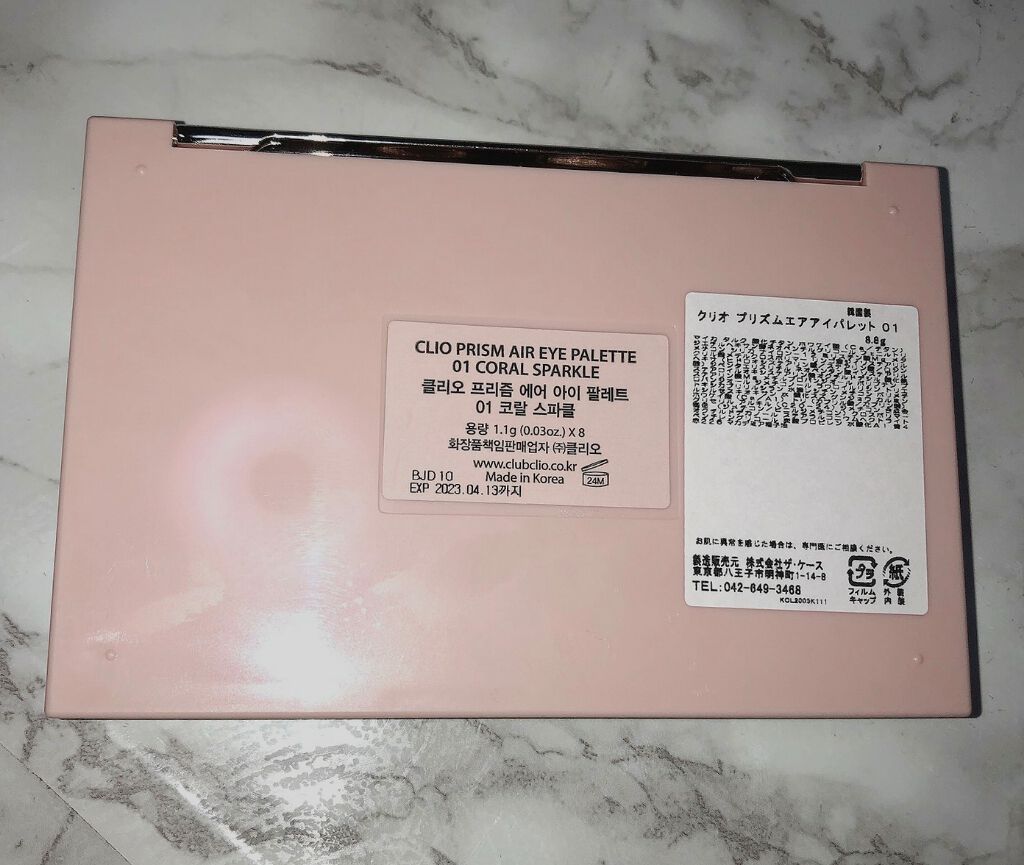プリズム エアー アイ パレット/CLIO/アイシャドウパレットを使ったクチコミ（3枚目）