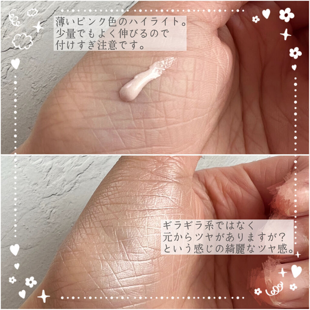 ドラマティックハイライター/マキアージュ/リキッドハイライトを使ったクチコミ（3枚目）