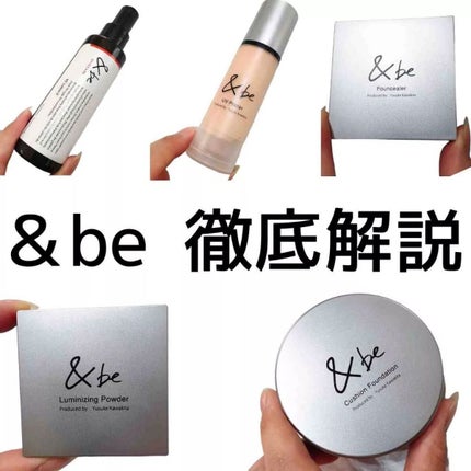 &be ファンシーラー/&be/パレットコンシーラーを使ったクチコミ(1枚目)