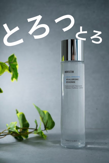 エッセンシャル トリートメントローション/ロベクチン/化粧水を使ったクチコミ(1枚目)