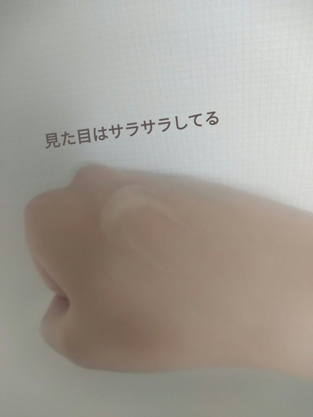 エリクシール ルフレ バランシング みずクリーム/エリクシール/フェイスクリームを使ったクチコミ(4枚目)