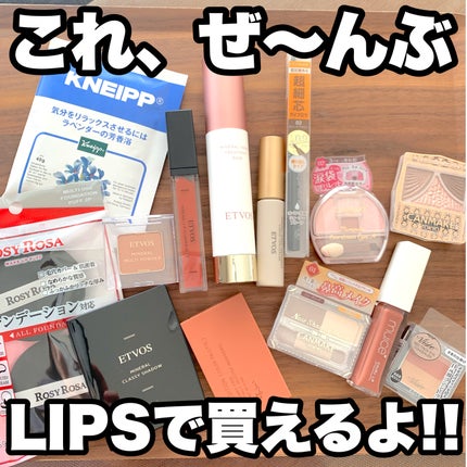 ミネラルリッププランパー ディープ キャロットピーチ(限定色)/エトヴォス/リッププランパーを使ったクチコミ(1枚目)