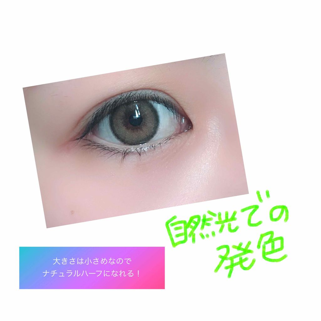 CANNA ROZE 1year/URIA i-DOL/カラーコンタクトレンズを使ったクチコミ（2枚目）