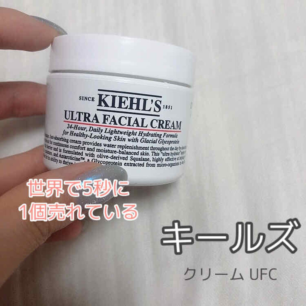 クリーム UFC/Kiehl's/フェイスクリームを使ったクチコミ（1枚目）