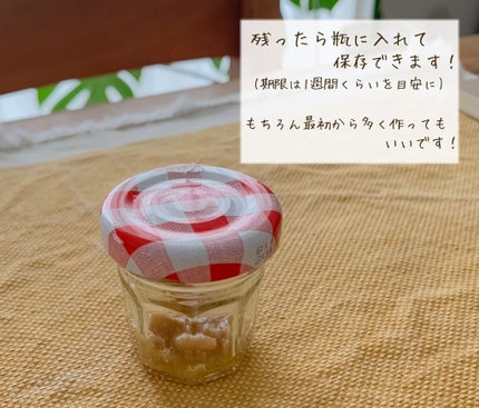 オリジナル ピュアスキンジェリー/ヴァセリン/ボディクリームを使ったクチコミ(5枚目)