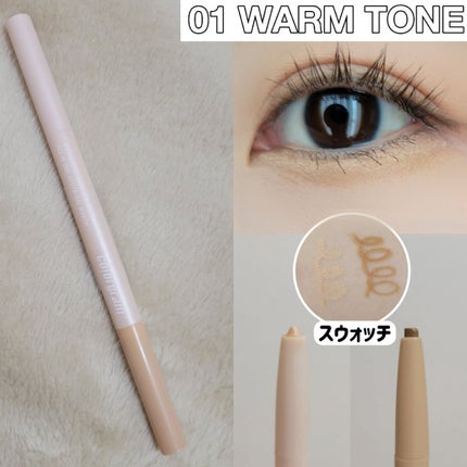 オールインワン涙袋メーカー/Colorgram/ペンシルアイライナーを使ったクチコミ(3枚目)