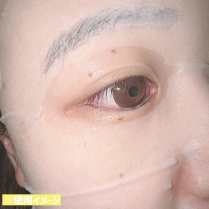 ビタペアCデイリーシートマスク/ネイチャーリパブリック/シートマスク・パックを使ったクチコミ(6枚目)