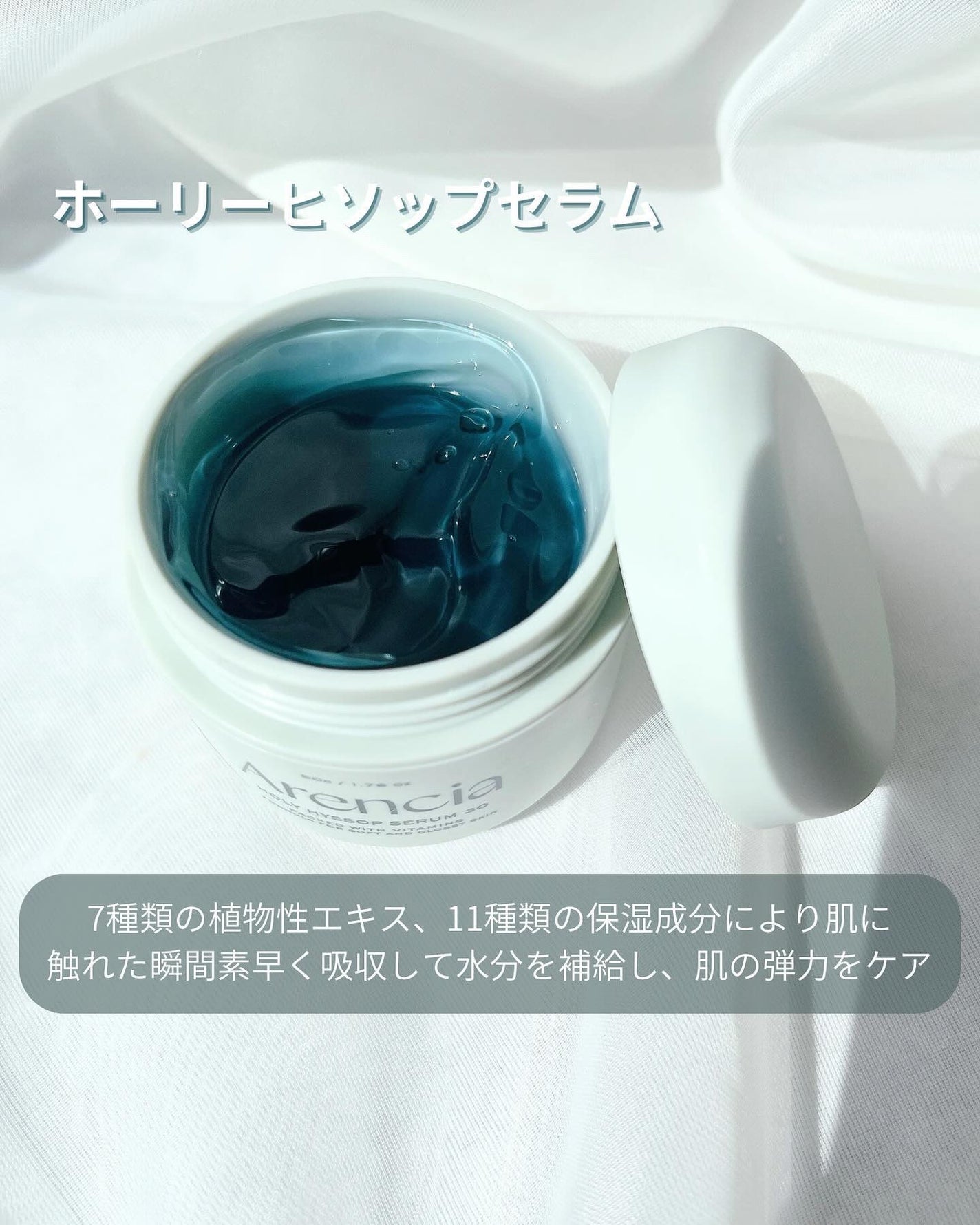 プレミアムもちソープ「グリーンアルティザン」/アレンシア/その他洗顔料を使ったクチコミ(4枚目)