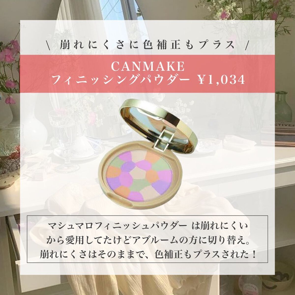 ライトリフレクティングセッティングパウダー プレスト N/NARS/プレストパウダーを使ったクチコミ(9枚目)