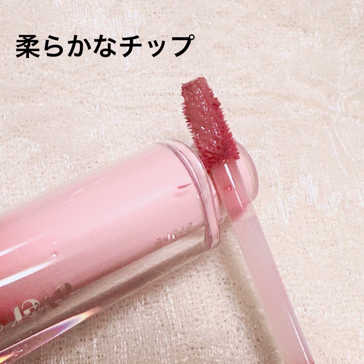 オーバーグロウティント/ETUDE/リップティントを使ったクチコミ（2枚目）