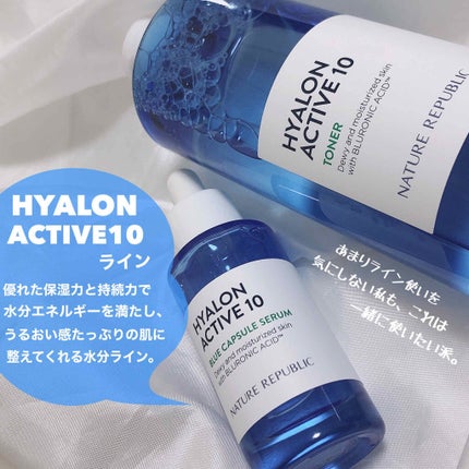 ヒアルロンアクティブ10ブルーカプセルセラム/ネイチャーリパブリック/美容液を使ったクチコミ(4枚目)