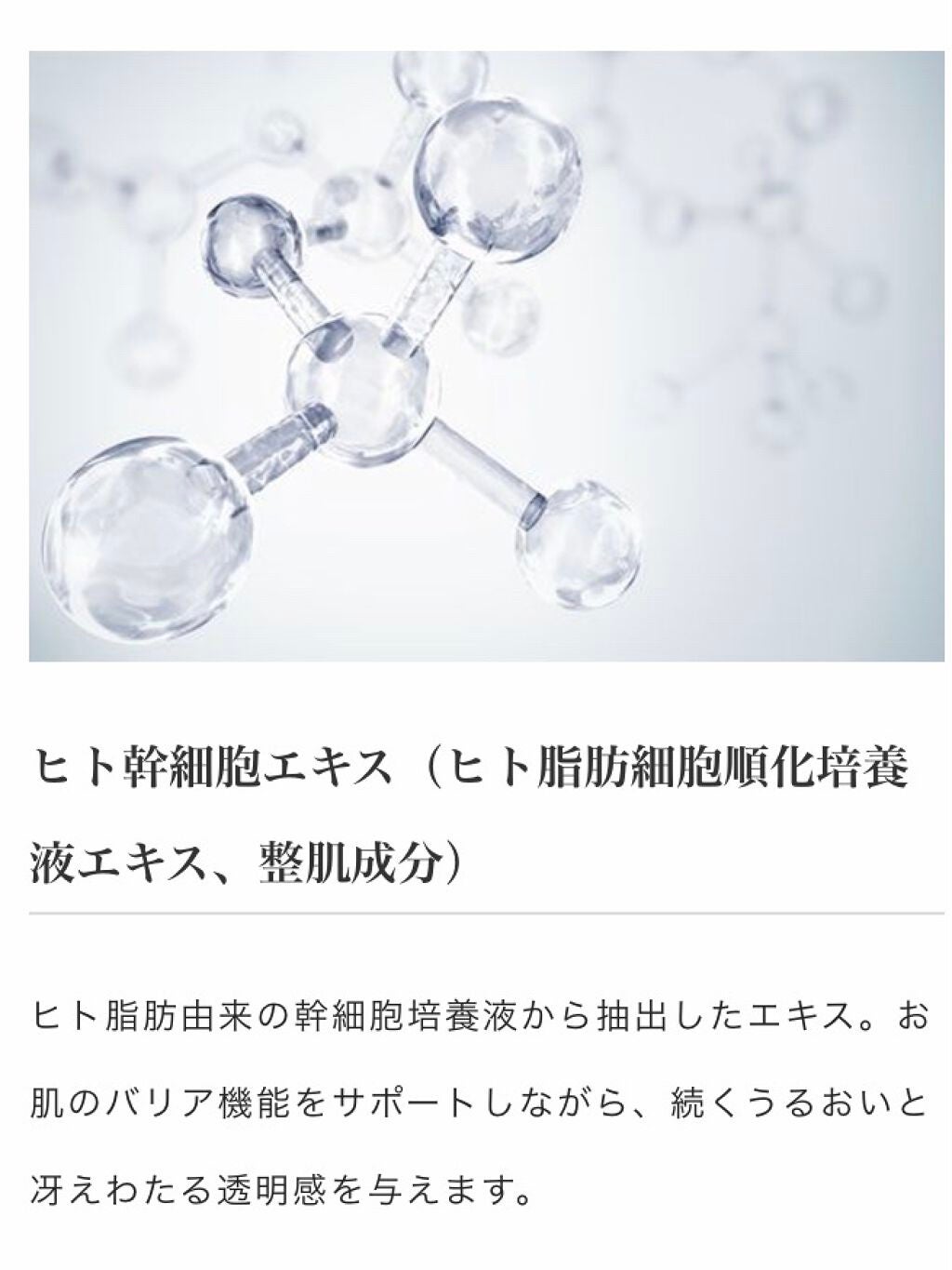 ゆ on LIPS 「敏感肌で美白になりたいyuukaですꪔ̤̮ꪔ̤̮ꪔ̤̮いっぱい..」(2枚目)