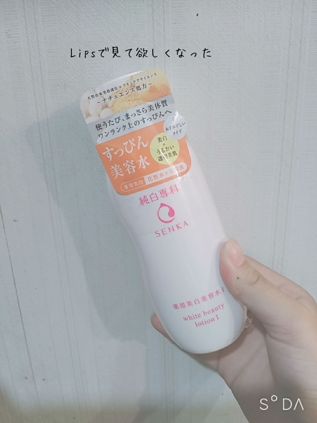 ロゼット洗顔パスタ ホワイトダイヤ/ロゼット/洗顔フォームを使ったクチコミ（2枚目）