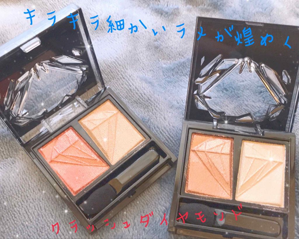 クラッシュダイヤモンドアイズ/KATE/アイシャドウパレットを使ったクチコミ（1枚目）