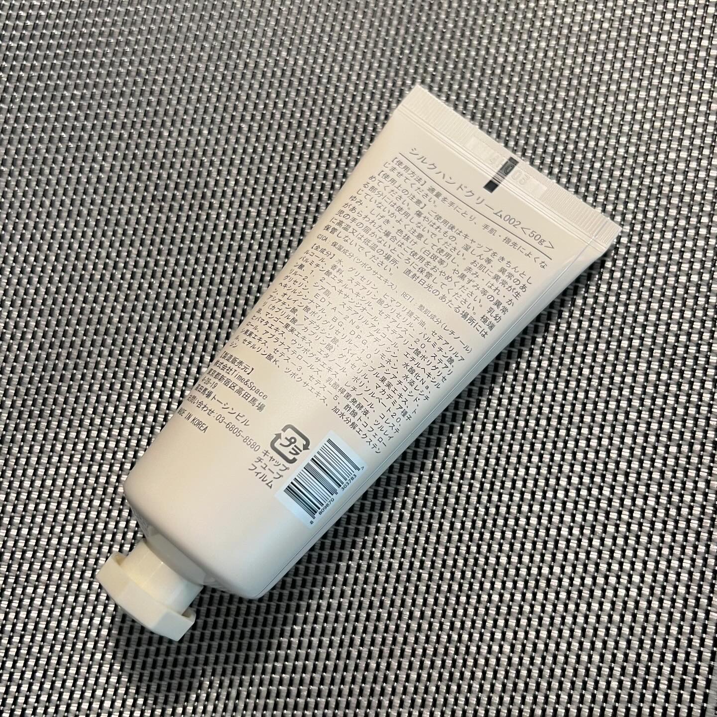 シルクハンドクリーム NUDE CALM/MOTON/ハンドクリームを使ったクチコミ（2枚目）