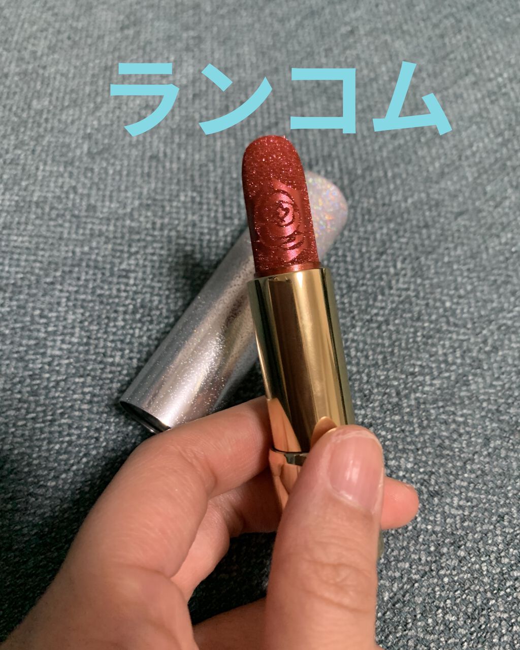 ラプソリュ ルージュ/LANCOME/口紅を使ったクチコミ（1枚目）
